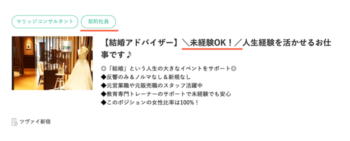 入会者が激白 ツヴァイの口コミ評判 良い面悪い面を徹底取材 Lovebook