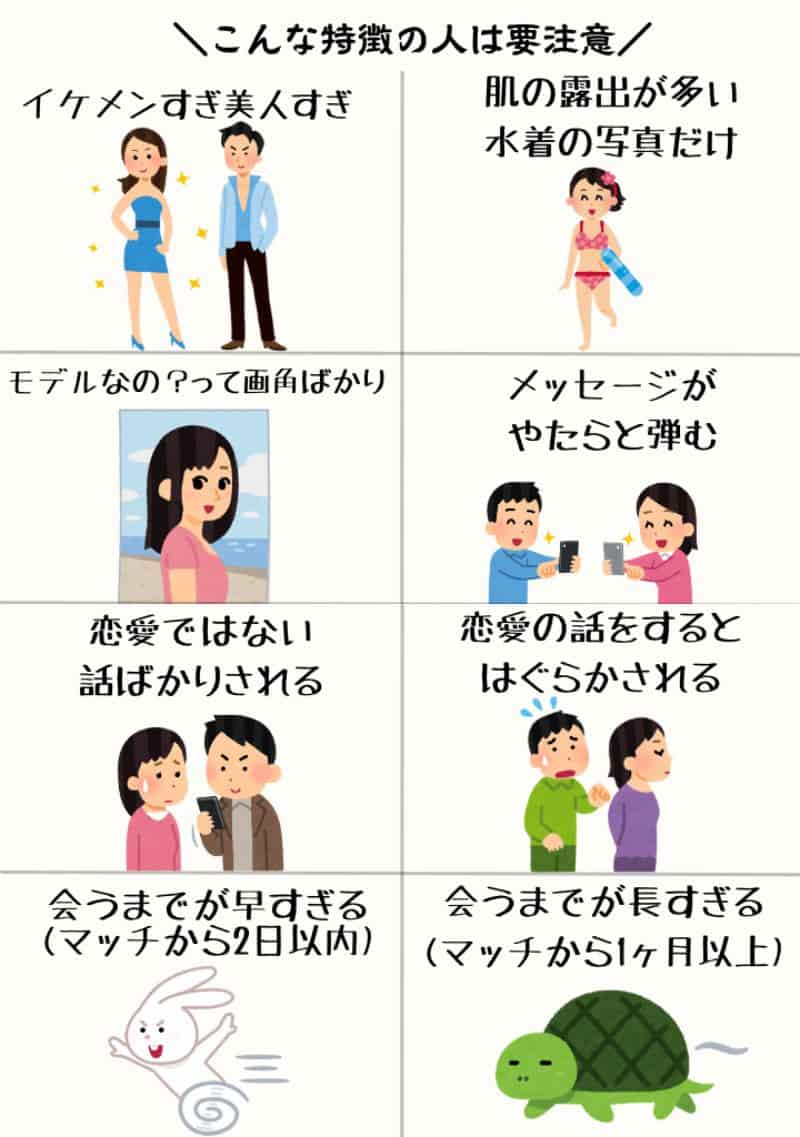 婚 活 女 ざ まぁ